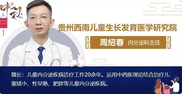                     8岁女孩身高1米36，她的骨龄已经11岁了，医生：幸好及时发现！