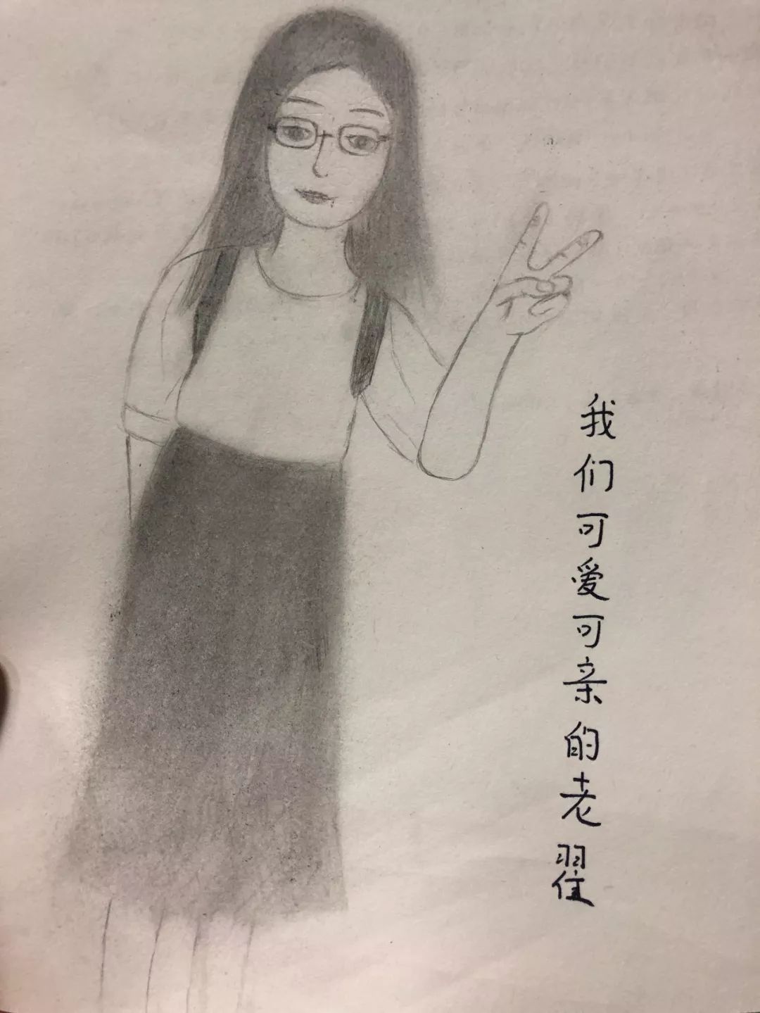 教师节 | 金秋九月佳节至,纸短情长谢师恩