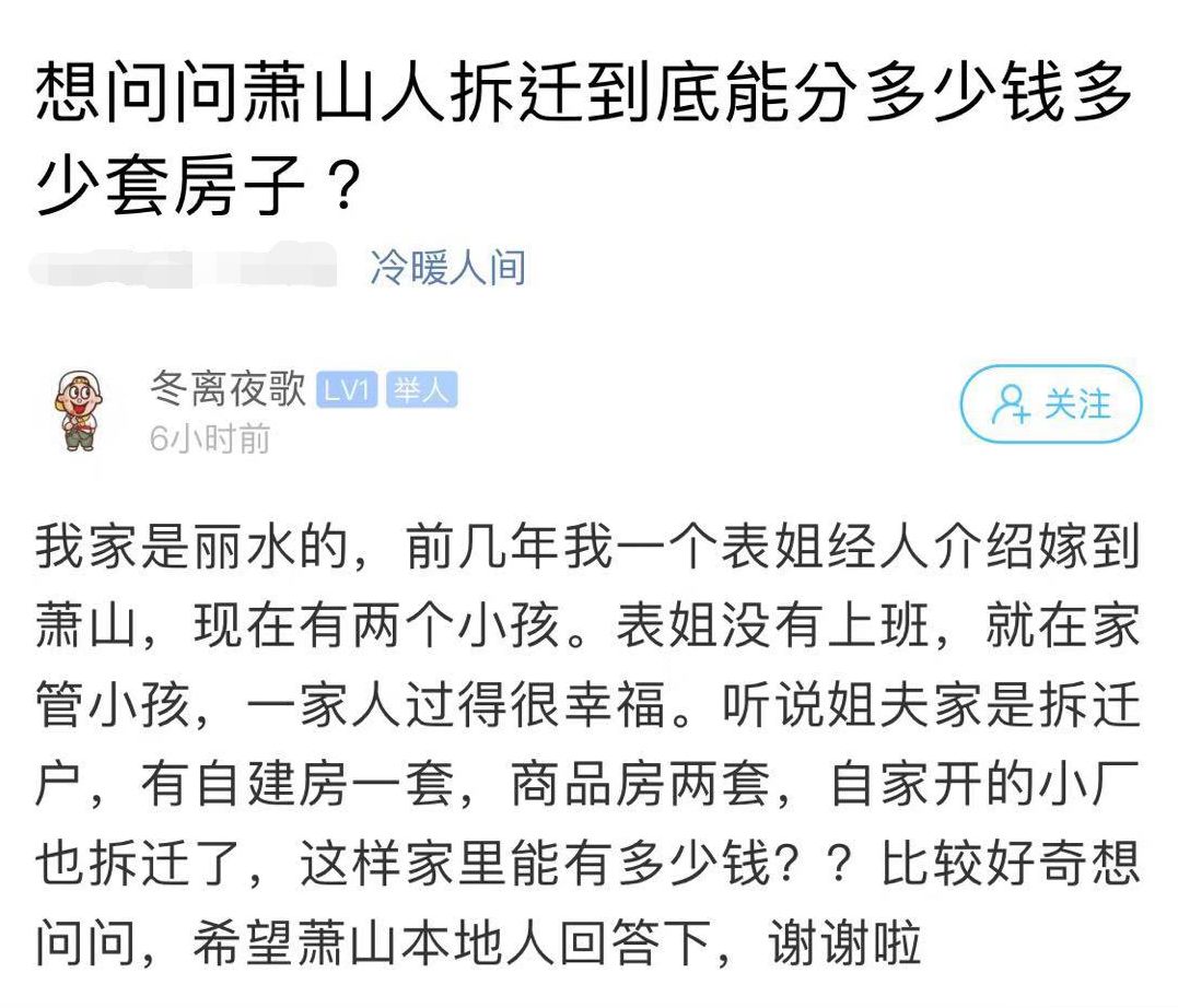 拆迁人口不赔钱_生意赔钱不诚心(2)