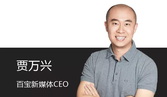 上,锌财经创始人潘越飞邀请了百宝新媒体ceo贾万兴对上述问题作出解答