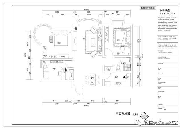 学员作业2019年8月份cad精华班作业01