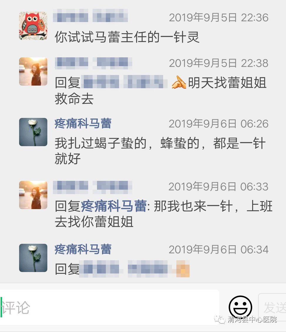 被绿虫子扎了怎么办