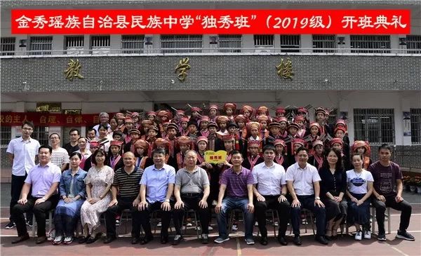 金秀瑶族自治县县2019年GDP_金秀瑶族自治县