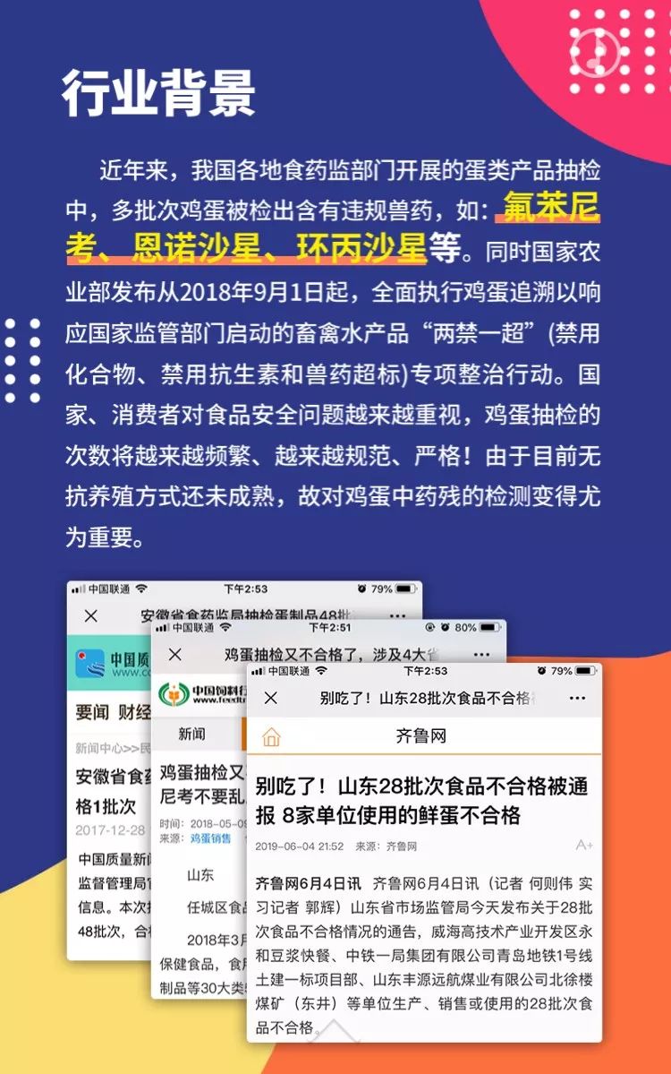 检测招聘信息_天助网 跃享金牌服务商 天助网效果(2)