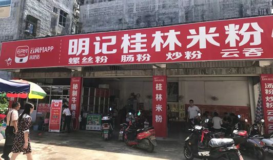 桂平市常住人口_桂平市地图(3)