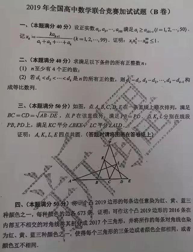 刚刚出炉! 高中生想考好大学,千万别错过这套数学卷!