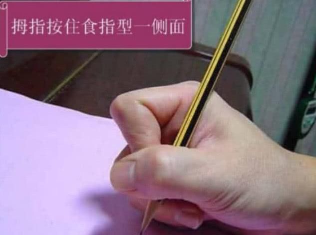 时间很长的笔渍怎么去 2bca4e34f5084809a7fddbbc0a113ad6.jpeg