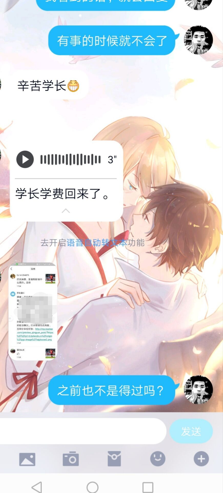 青云计划是什么平台 2bd629026c974eed9496802f9c1a24be.png