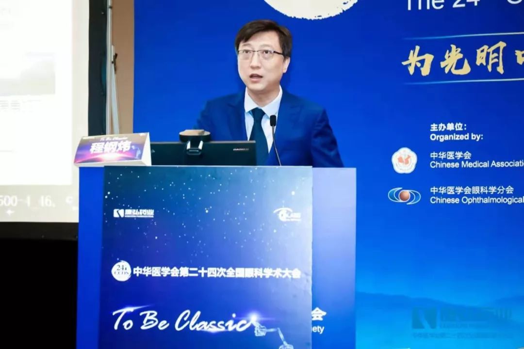 罗岩 来自搜狐网