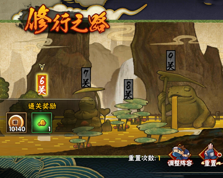 怎么得金币最快火影 2df25725bdc942e68e86523494803003.png