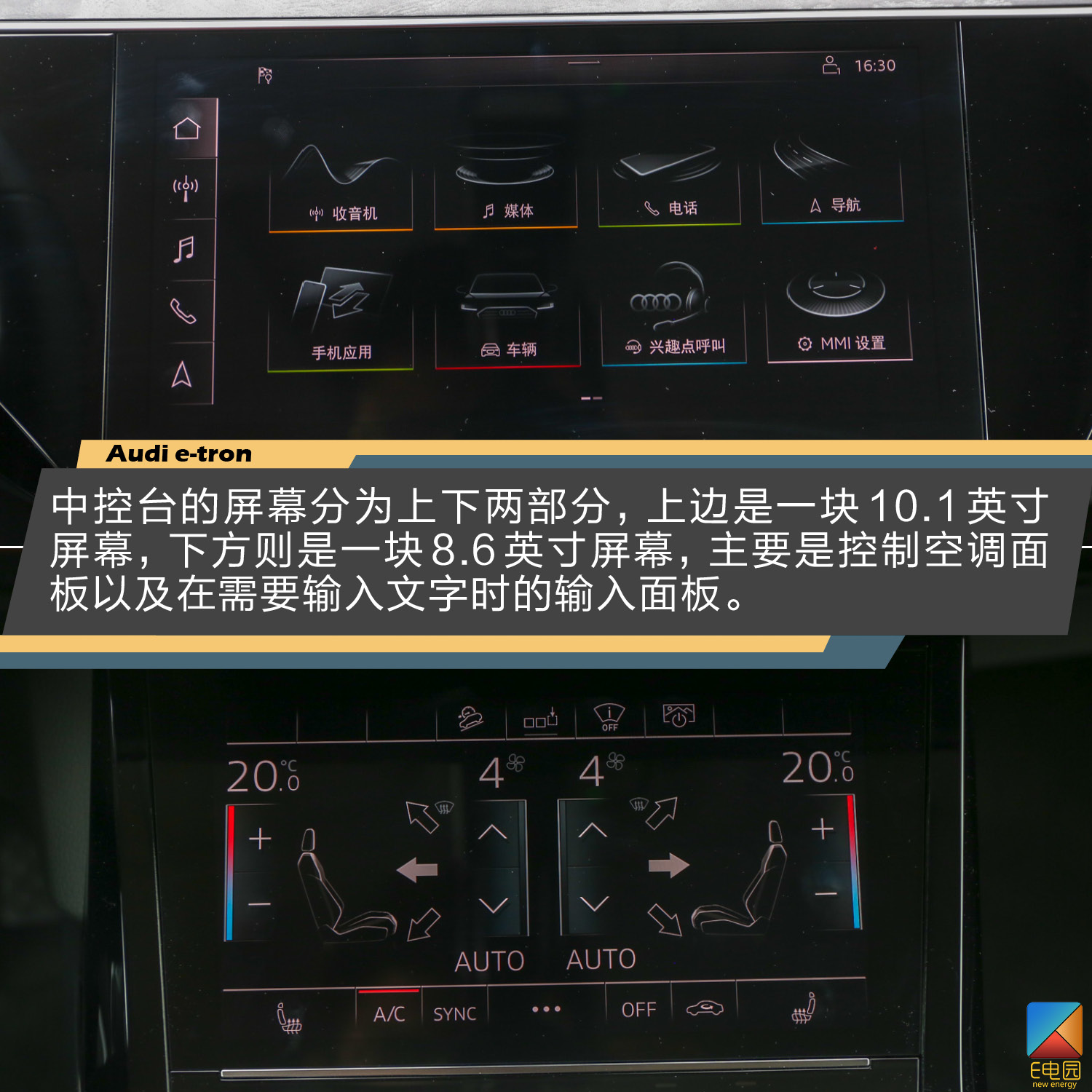 特斯拉阻击战已打响 奥迪e-tron会不会重新定义豪华纯电动SUV?(第1页) -