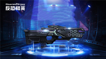 csol霸主级武器排名_霸主生来不凡!CSOL霸主级武器独家“漫”谈(2)