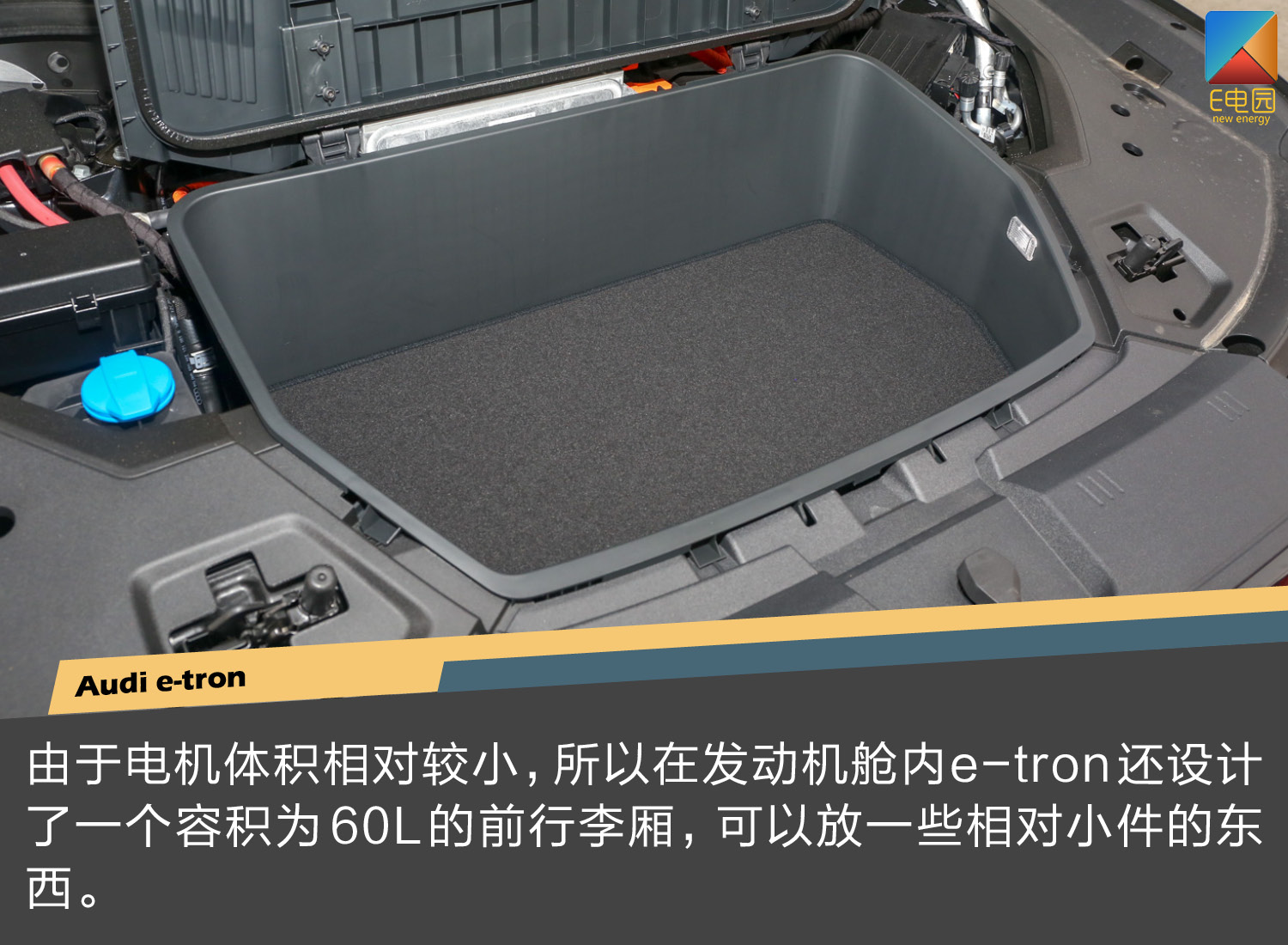 特斯拉阻击战已打响 奥迪e-tron会不会重新定义豪华纯电动SUV?(第1页) -