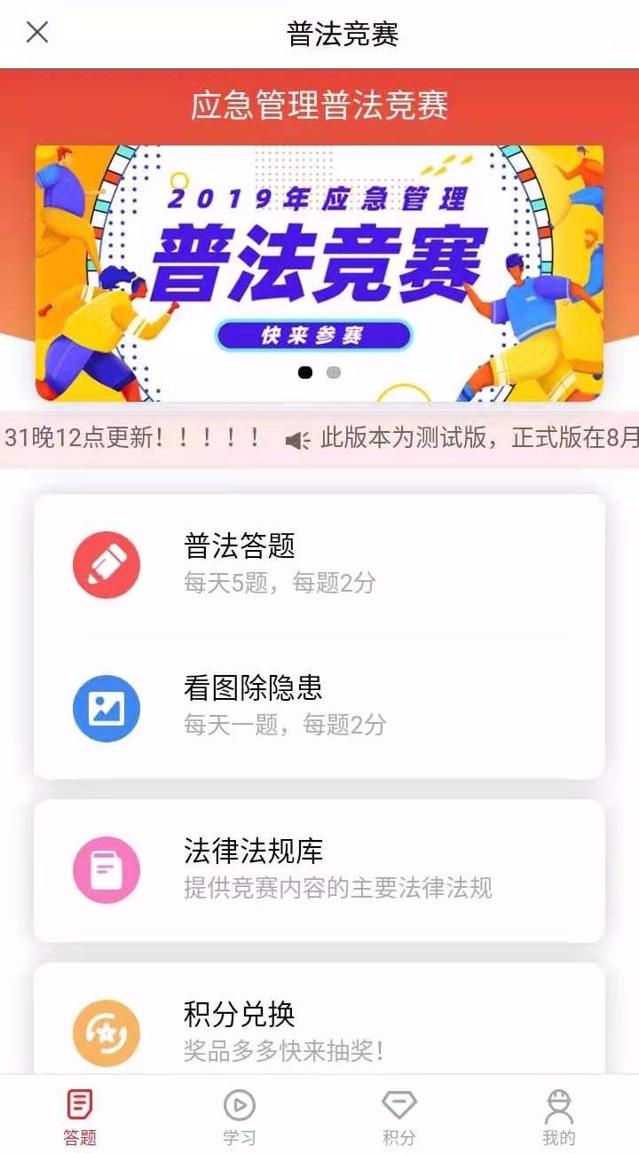 怎么快速答题有题库 33c91bf64f954f139b6c3567e079e981.jpeg