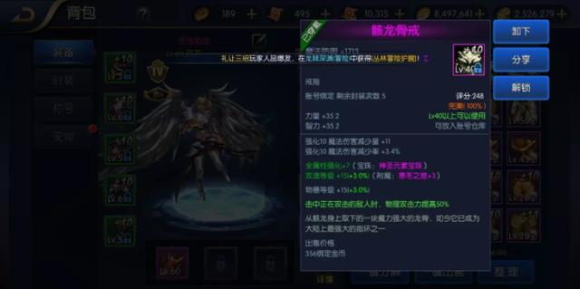 武斗家