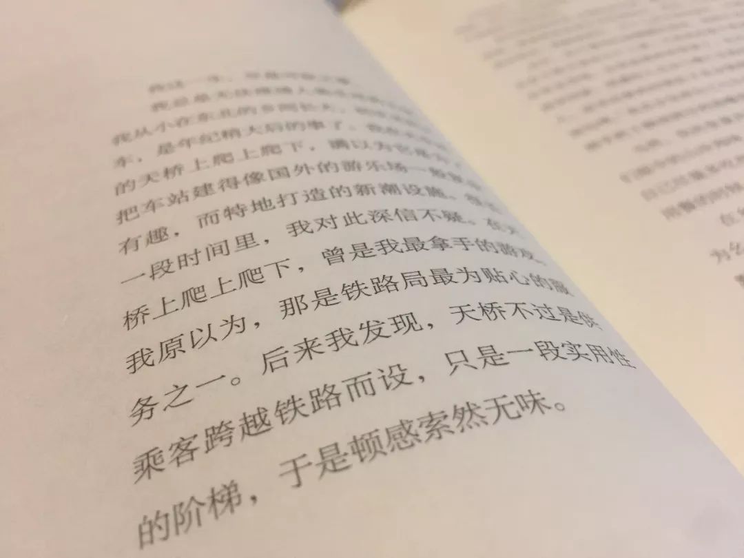 人间失格简谱_人间失格数字简谱