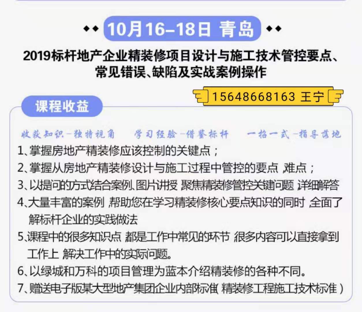 文章配图-83