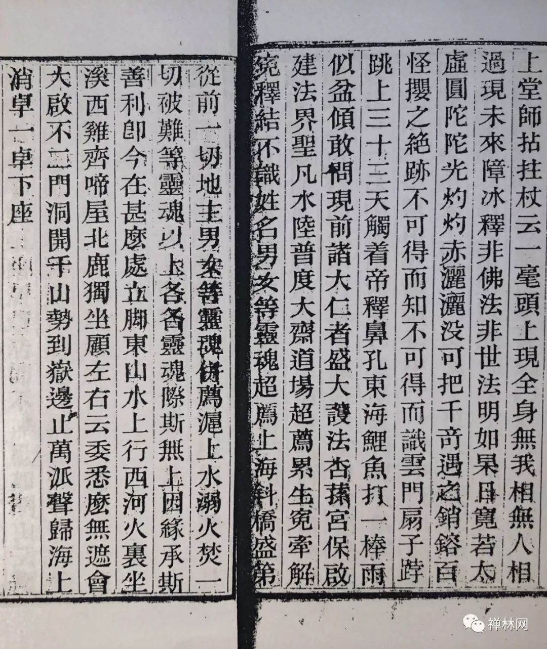 成语声什么势_成语故事简笔画(3)