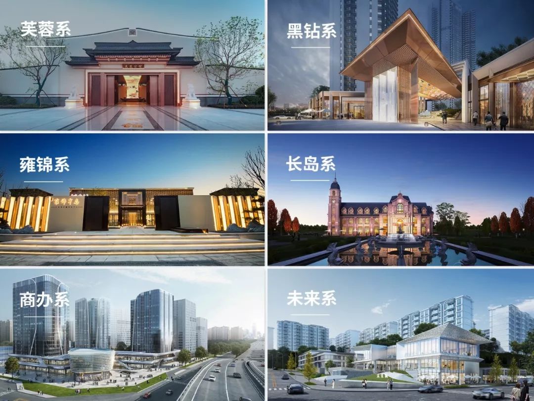 中国房地产公司品牌价值top5,蓝光实力再进阶