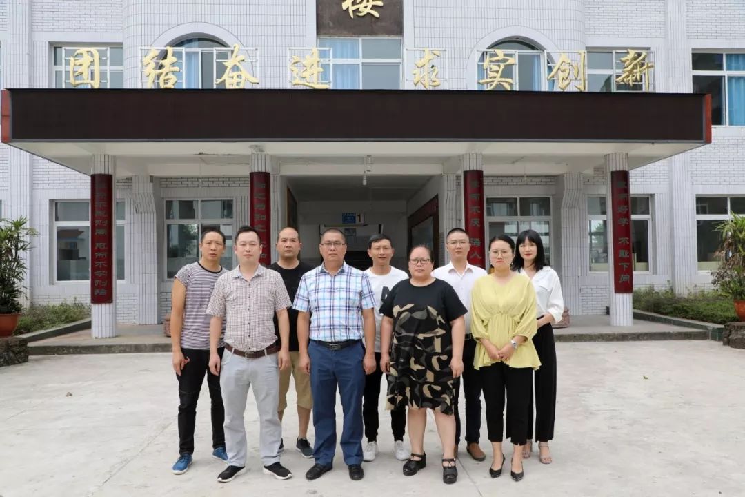 支部书记魏佑伟,副校长吴智君,副校长刘凯·大兴初中校长,书记杨良凯