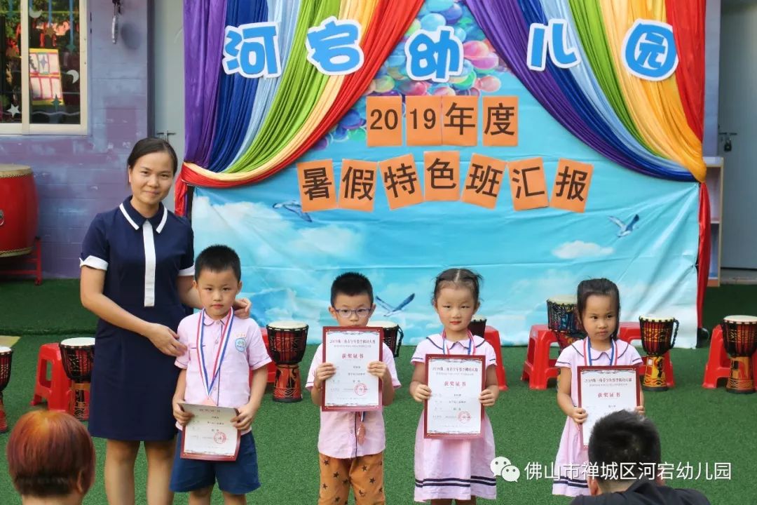 什么是特色班级 398d7f7e41b044ceae8f708c095ff15c.jpeg