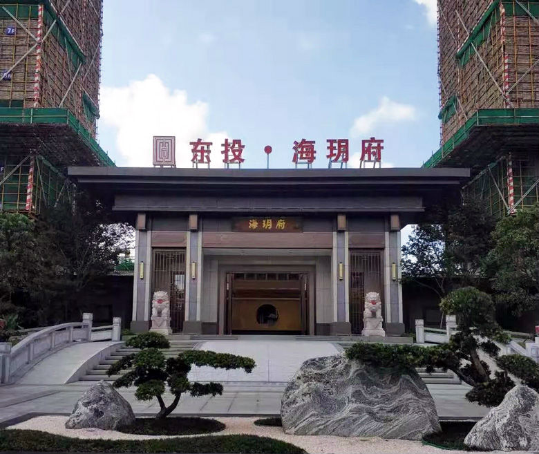 北海东投海玥府二期新品1011楼盛启全城火热登记中