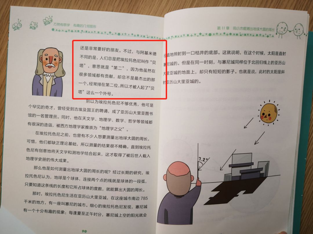 3d434da875074bdb84a6c9633c2111ce.jpeg