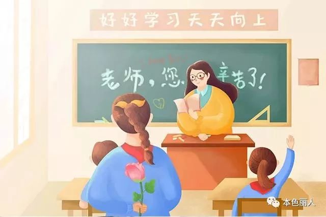 毕业后 我们却总怀念着上学的时光 总想起老师字句细心体贴的叮咛