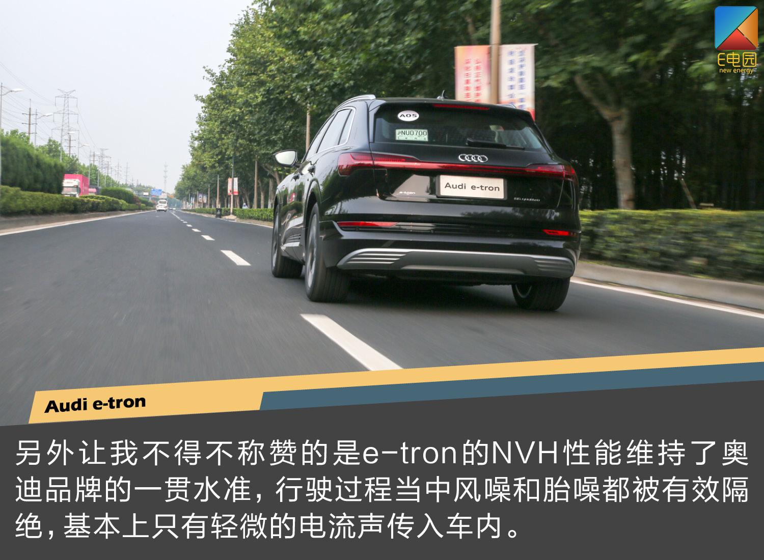 特斯拉阻击战已打响 奥迪e-tron会不会重新定义豪华纯电动SUV?(第1页) -