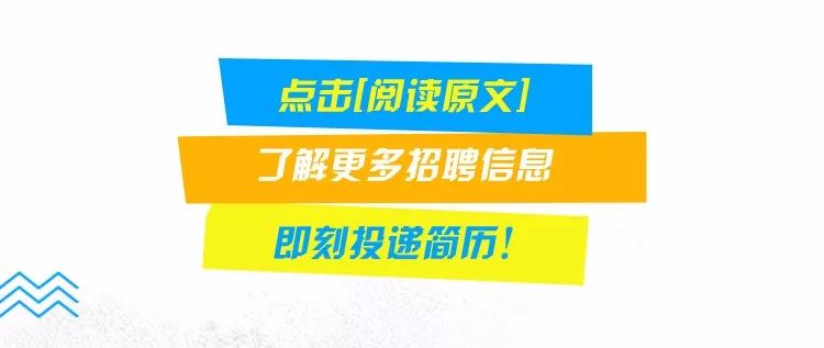 亚太招聘_PSD招聘广告模板下载 PSD格式招聘广告模板下载素材图片 PSD招聘广告模板下载设计模板 我图网