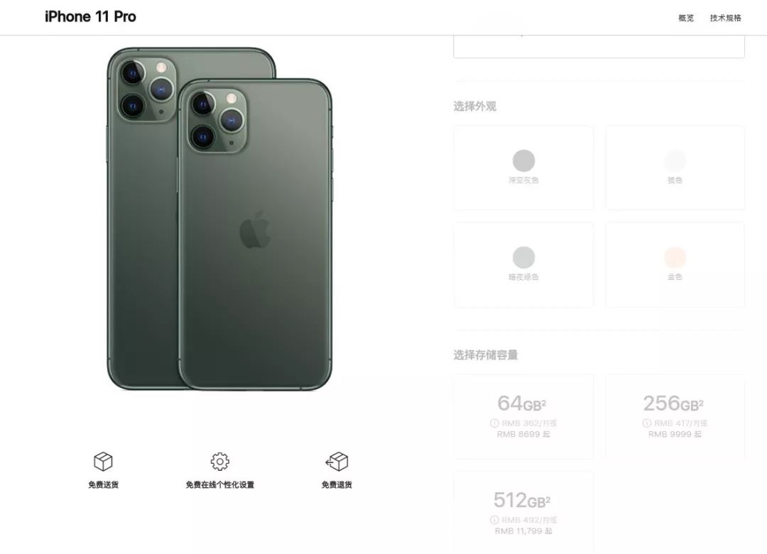 iPhone11����,������ǿ����,������?(ȫ�����)