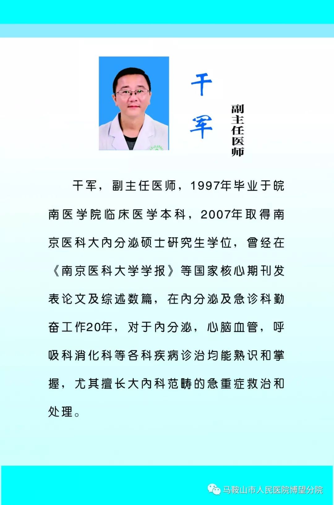 2019年博望区GDP_2019年中国gdp增长率