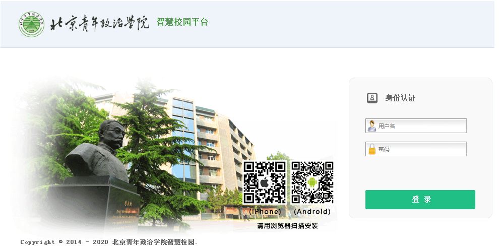 如何连上学校的校园网 41987a733b1e42c5af760f9115f369c7.jpeg