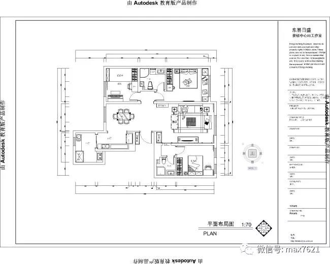 学员作业2019年8月份cad精华班作业05