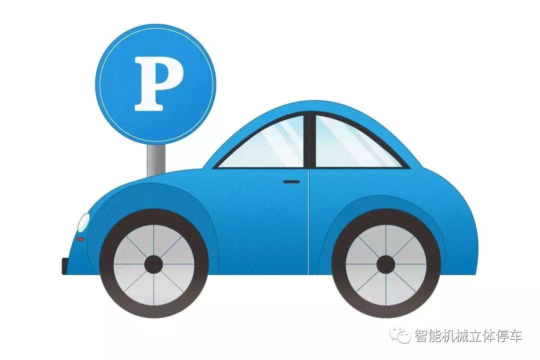 【停车1分钟】嘉兴这个地方试点智能立体车库!300平米