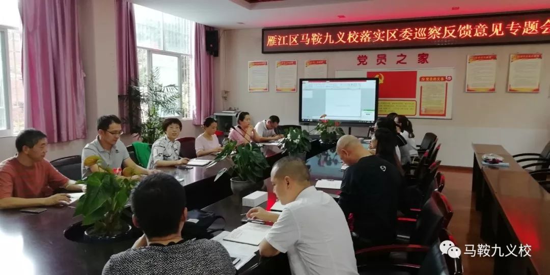 落党人口(2)