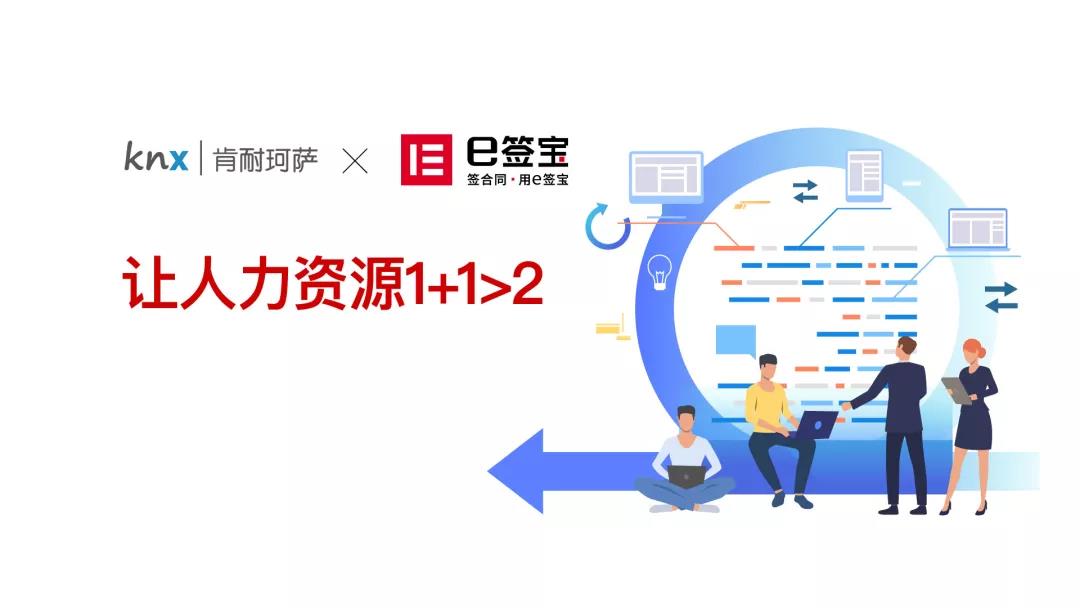 协作工作的重要性 45ea5ce2b31744fd8764980ebdf0304b.jpeg