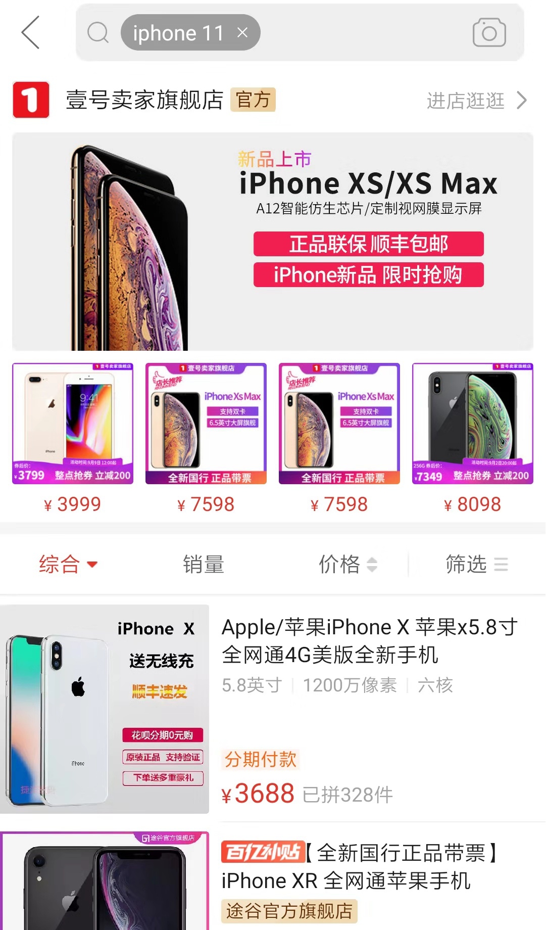 各大平台免息 48a62161b9a04bbe8649320fc36140f8.jpeg