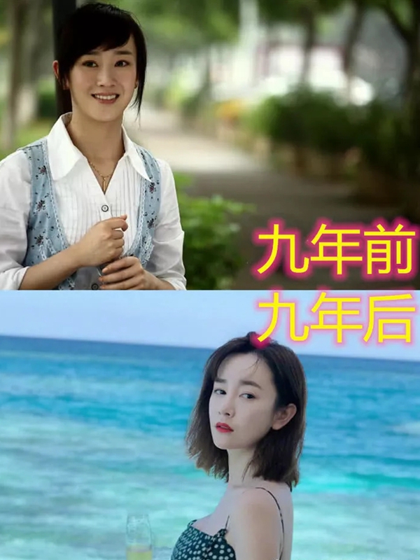 《夏家三千金》九年前和后,杨真真变御姐