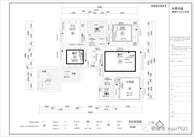 学员作业2019年8月份cad精华班作业05