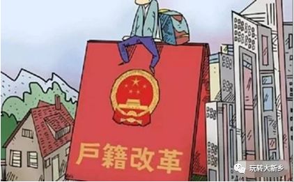 武汉随迁人口落户条件_武汉网上落户流程图(2)