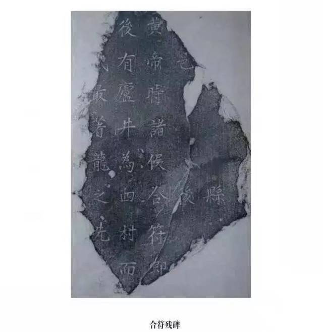 徐水师昌绪学校文化墙上的《咏釜山千字文》