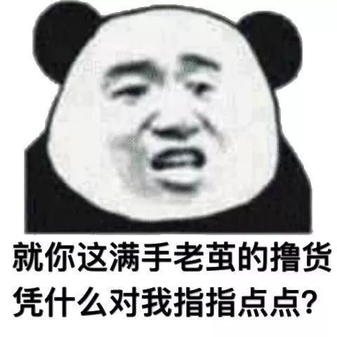 熊猫表情包哭的后面是笑 504d60cd967843b3913c32453b34be3d.jpeg