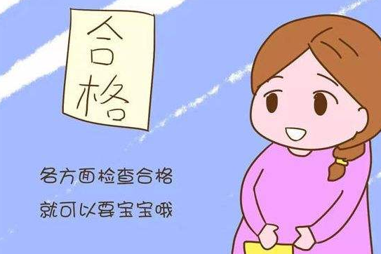 孕妇得肝炎怎么办