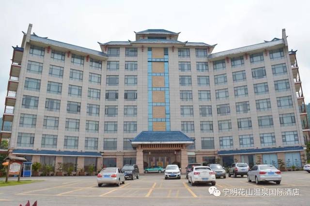 来 宁明花山温泉国际酒店 品尝品尝吧!