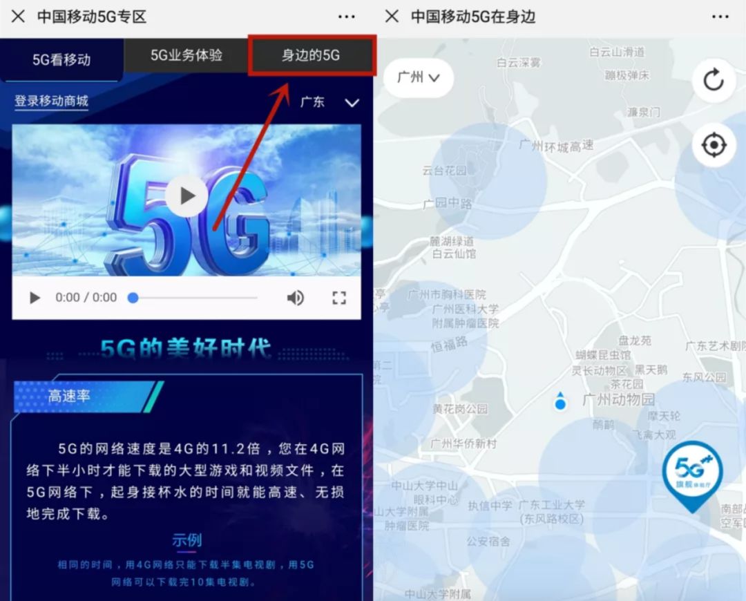 中国gdp app_中国地图(2)