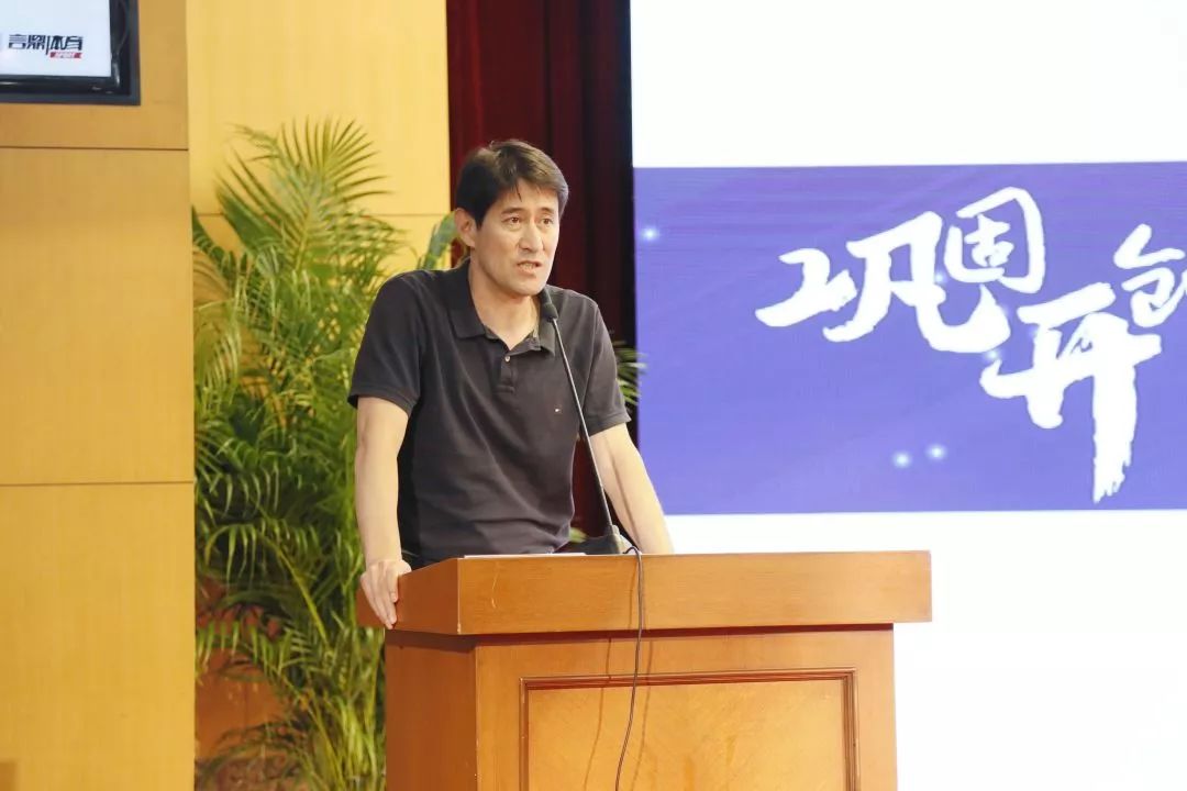 巩固阵地创新发展首届中国体校校长国际高峰论坛上海召开