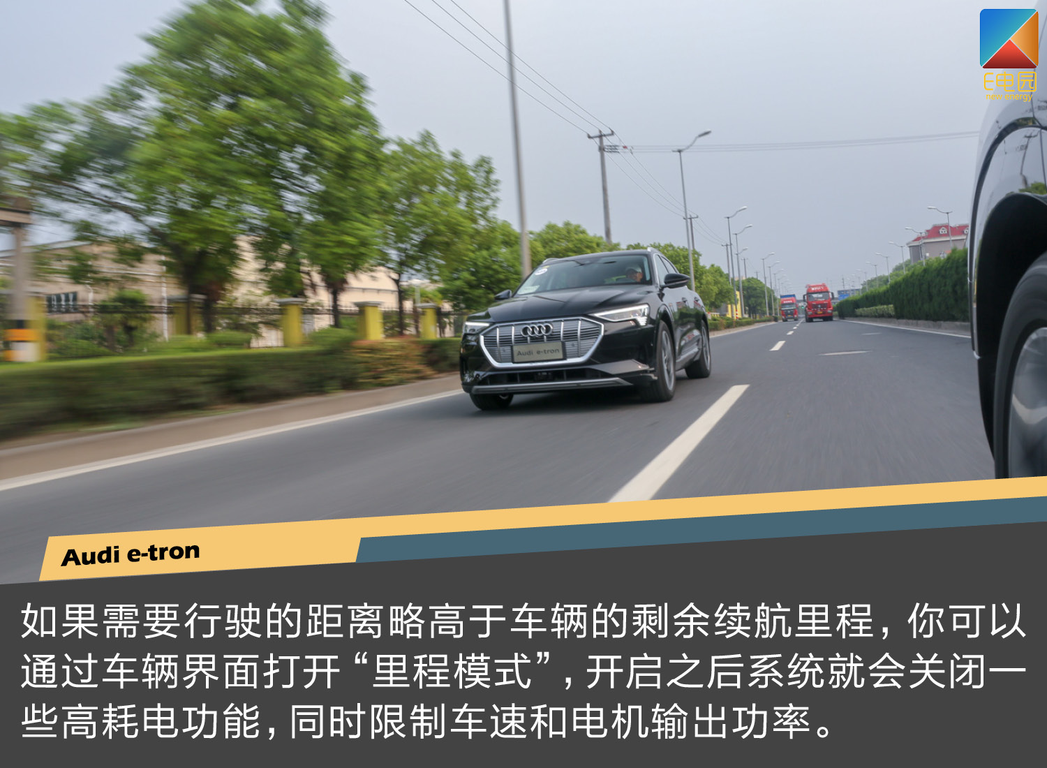 特斯拉阻击战已打响 奥迪e-tron会不会重新定义豪华纯电动SUV?(第1页) -