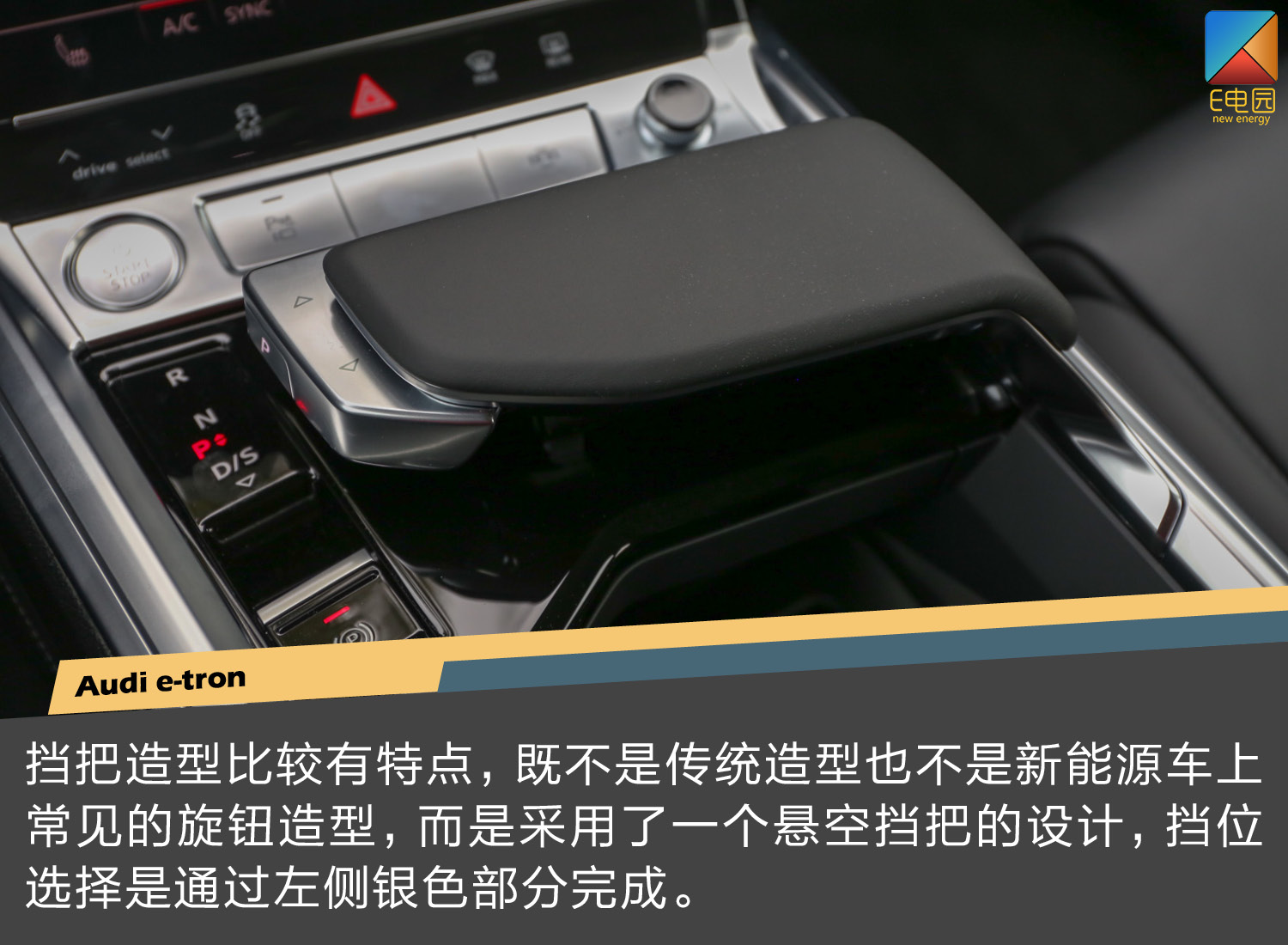 特斯拉阻击战已打响 奥迪e-tron会不会重新定义豪华纯电动SUV?(第1页) -