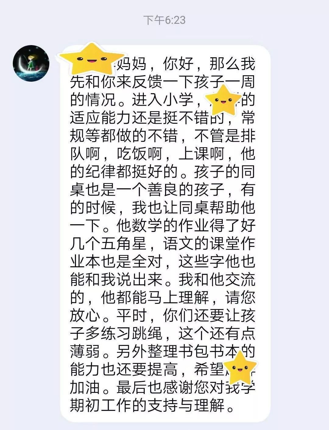 老师我们做好了简谱_我的简谱视唱不好,老师给了我们这个小地方的音乐人写的歌让我唱,每个同学的歌都不一样,不会唱啊,怎么(2)